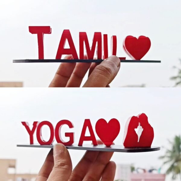 NameFusion | Allows you to combine two names into a single elegant and personalized plaque.