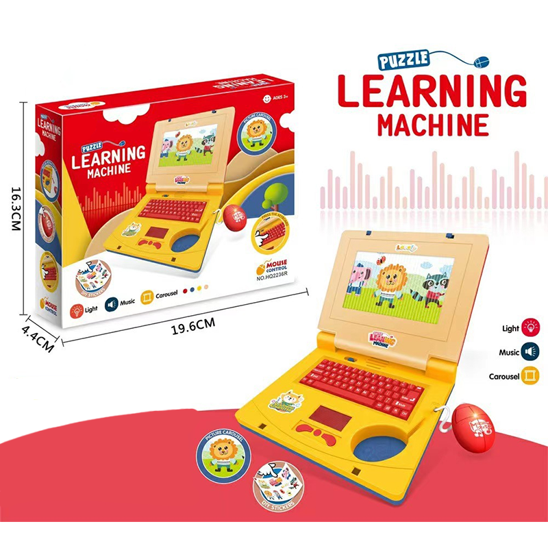 Educational toys to boost kids' thinking skills！Interactive Simulation Toy Laptop