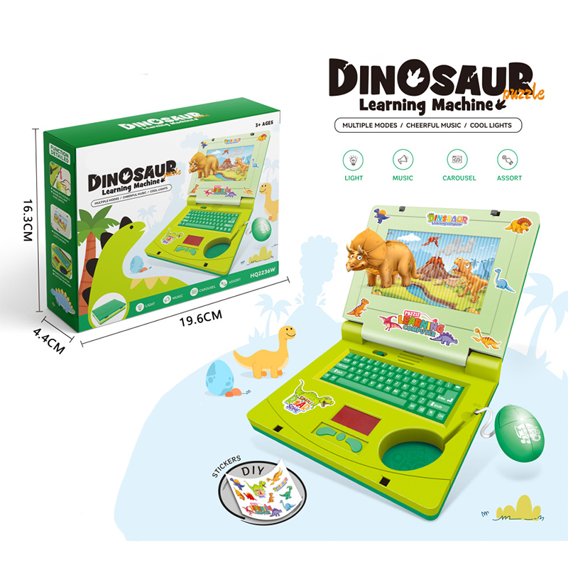 Educational toys to boost kids' thinking skills！Interactive Simulation Toy Laptop
