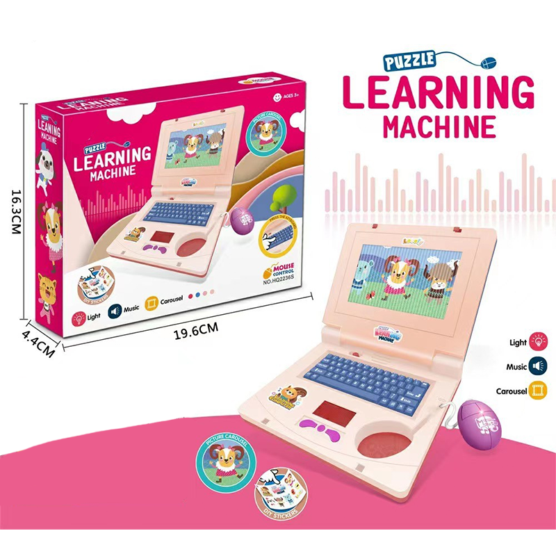 Educational toys to boost kids' thinking skills！Interactive Simulation Toy Laptop