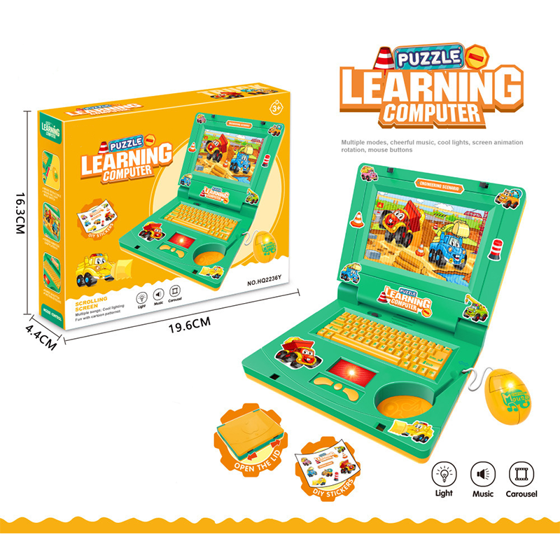 Educational toys to boost kids' thinking skills！Interactive Simulation Toy Laptop